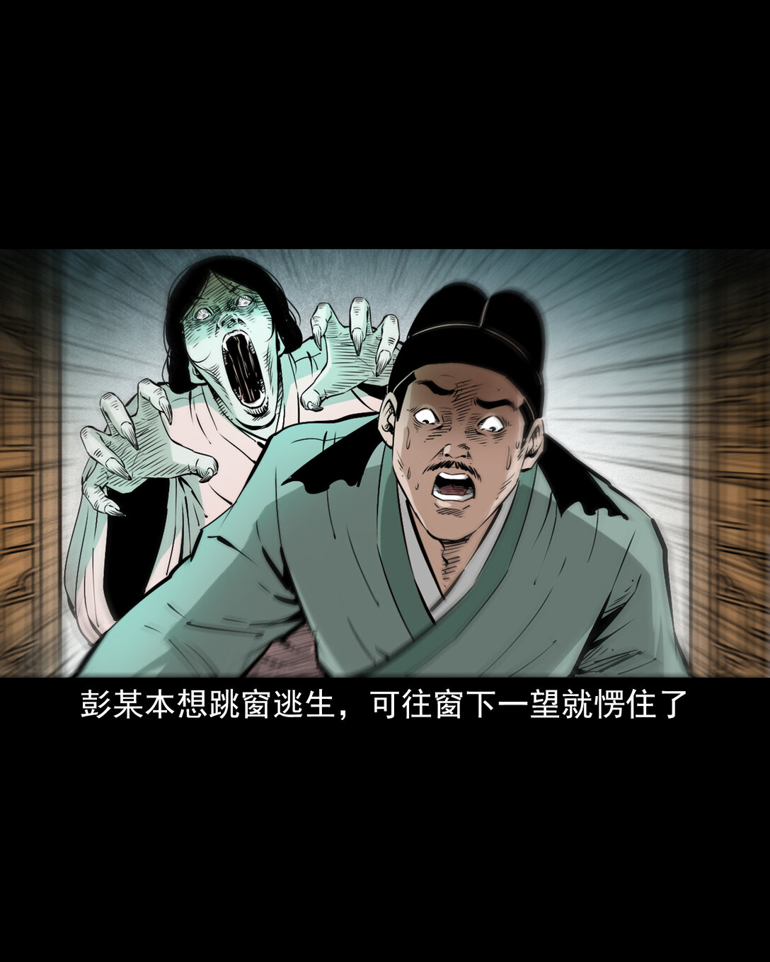 第 23 页