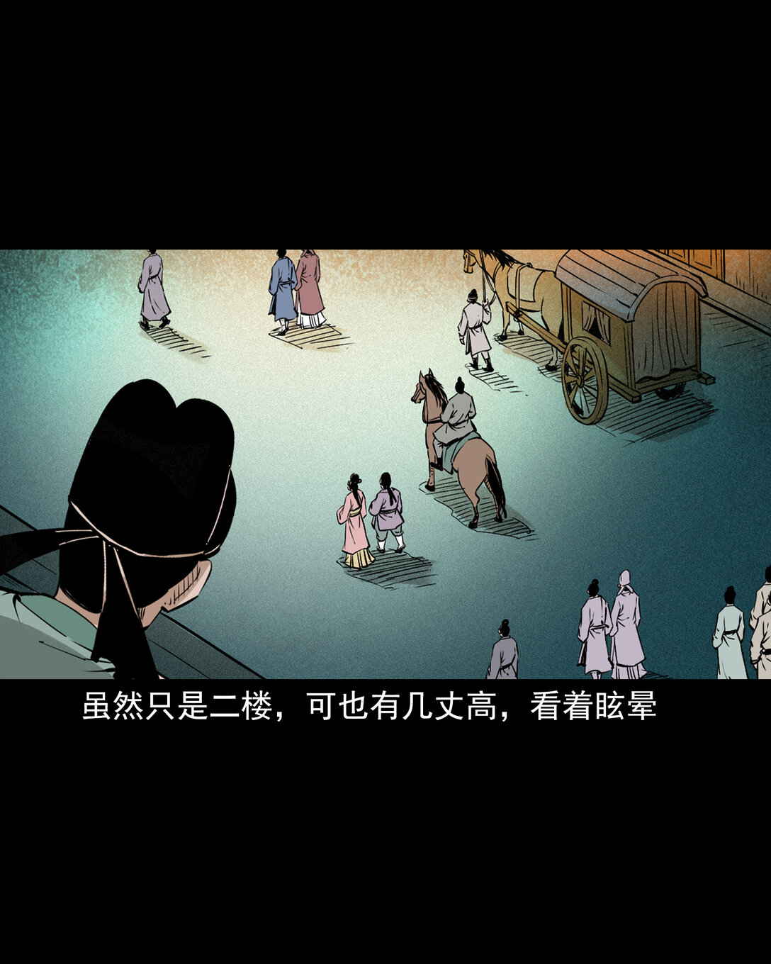 第 24 页