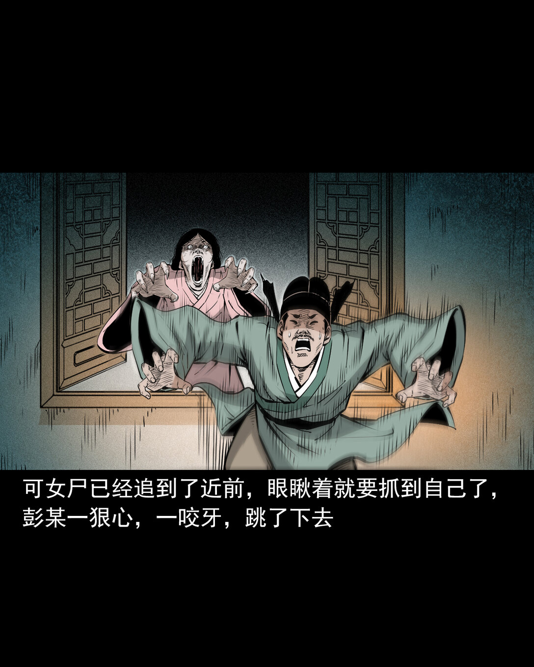 第 25 页