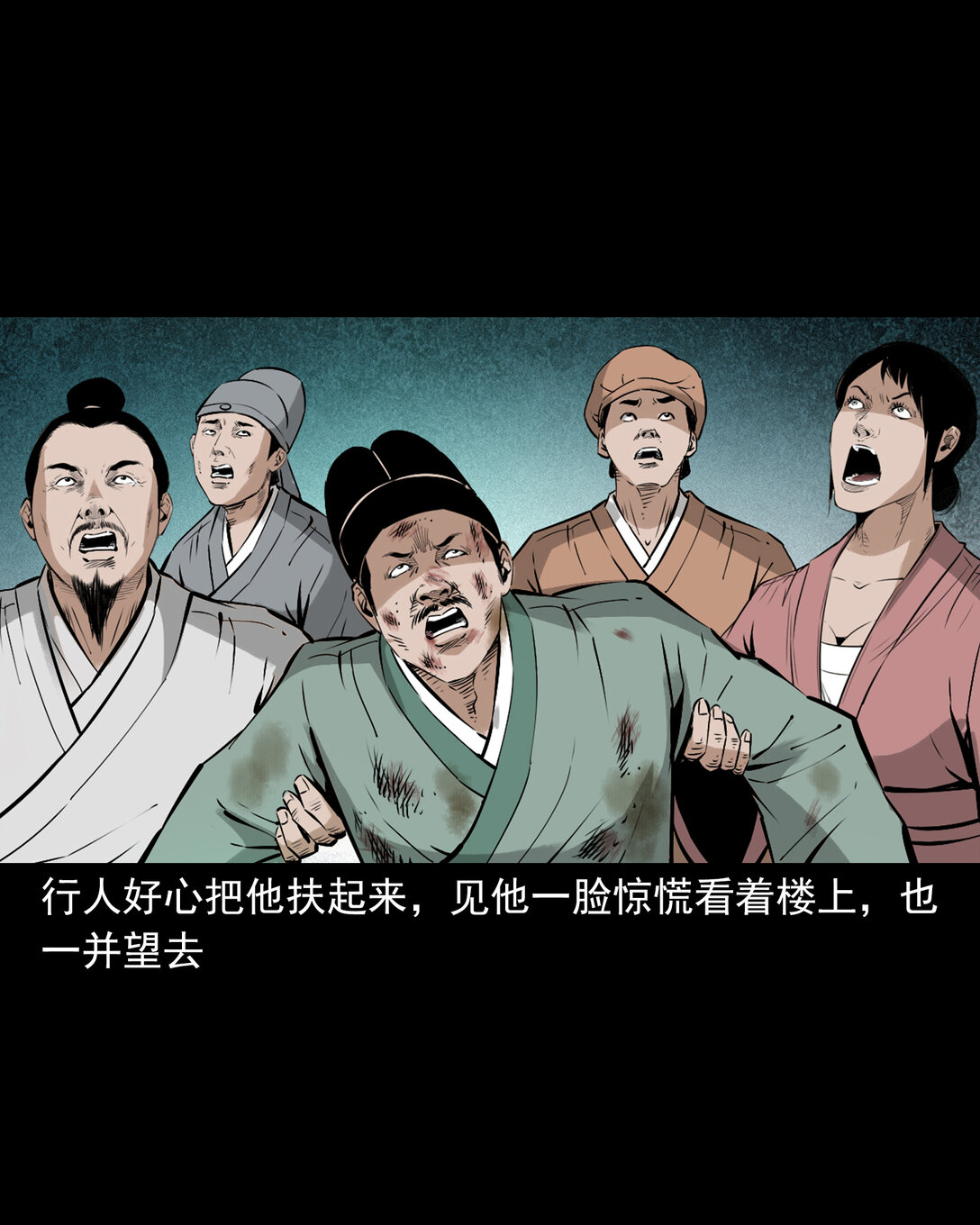 第 27 页