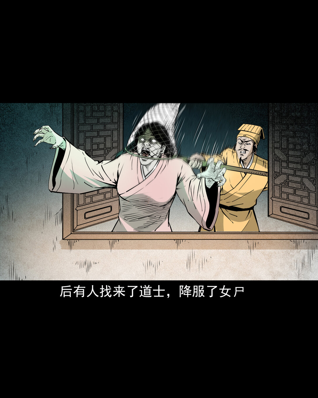 第 29 页