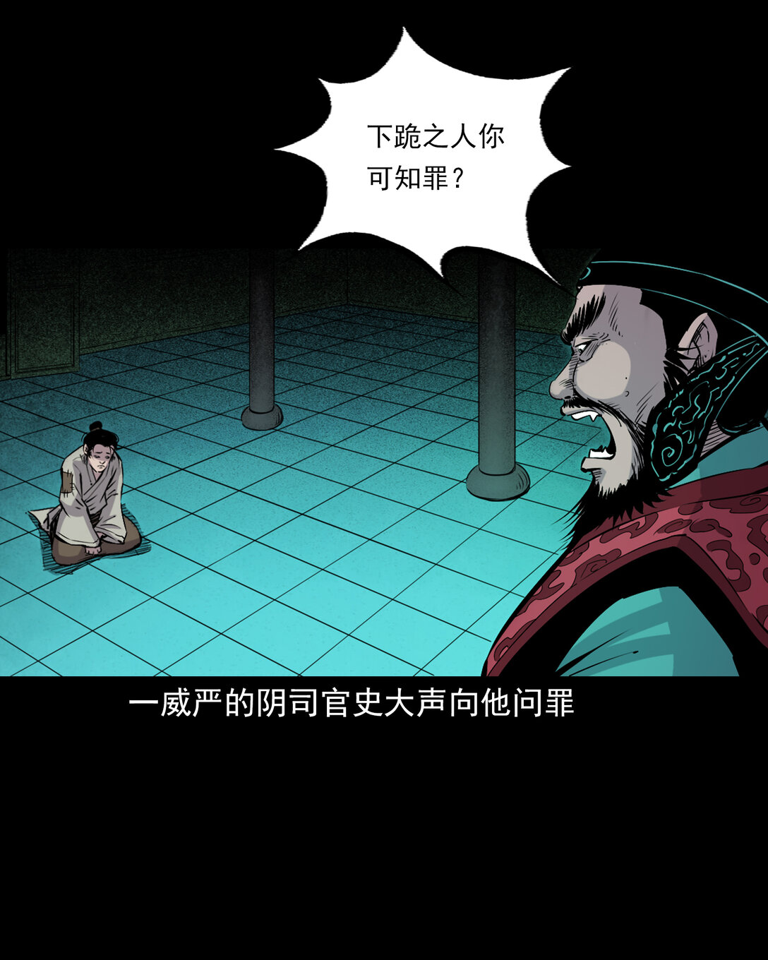 第 13 页