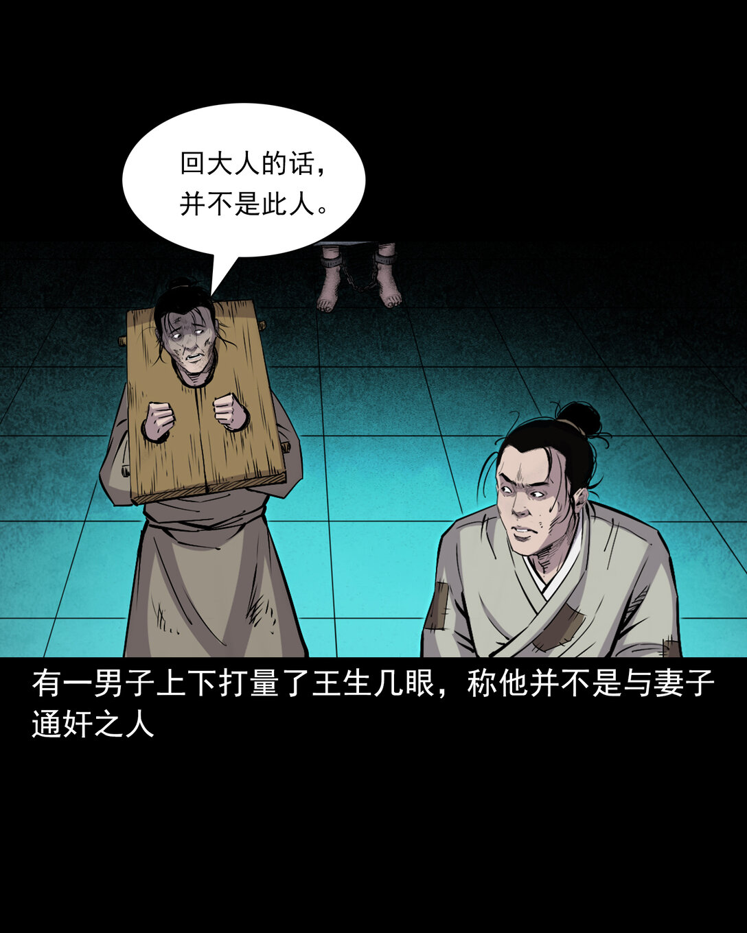 第 20 页