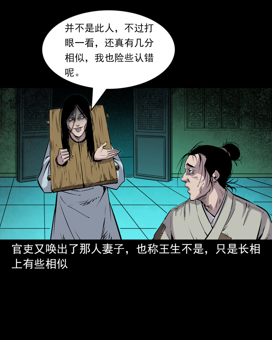 第 21 页