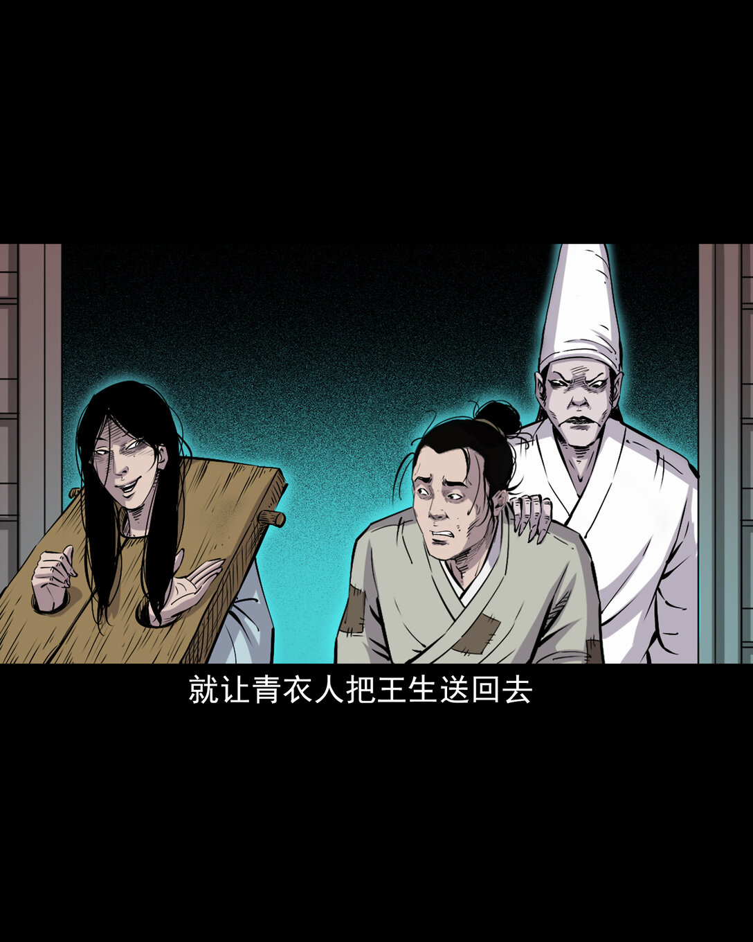 第 23 页