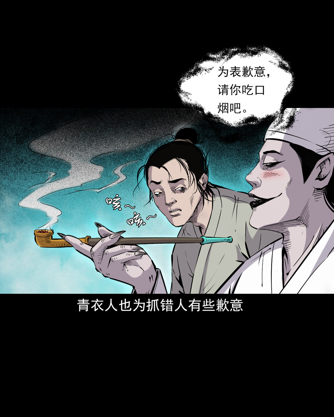 第 24 页