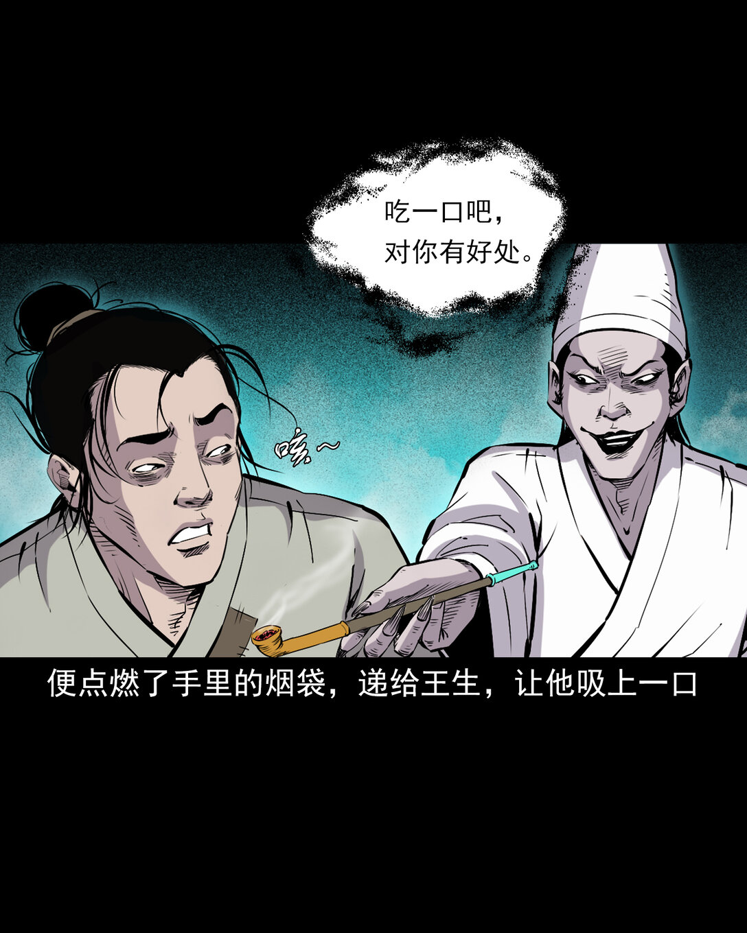 第 25 页