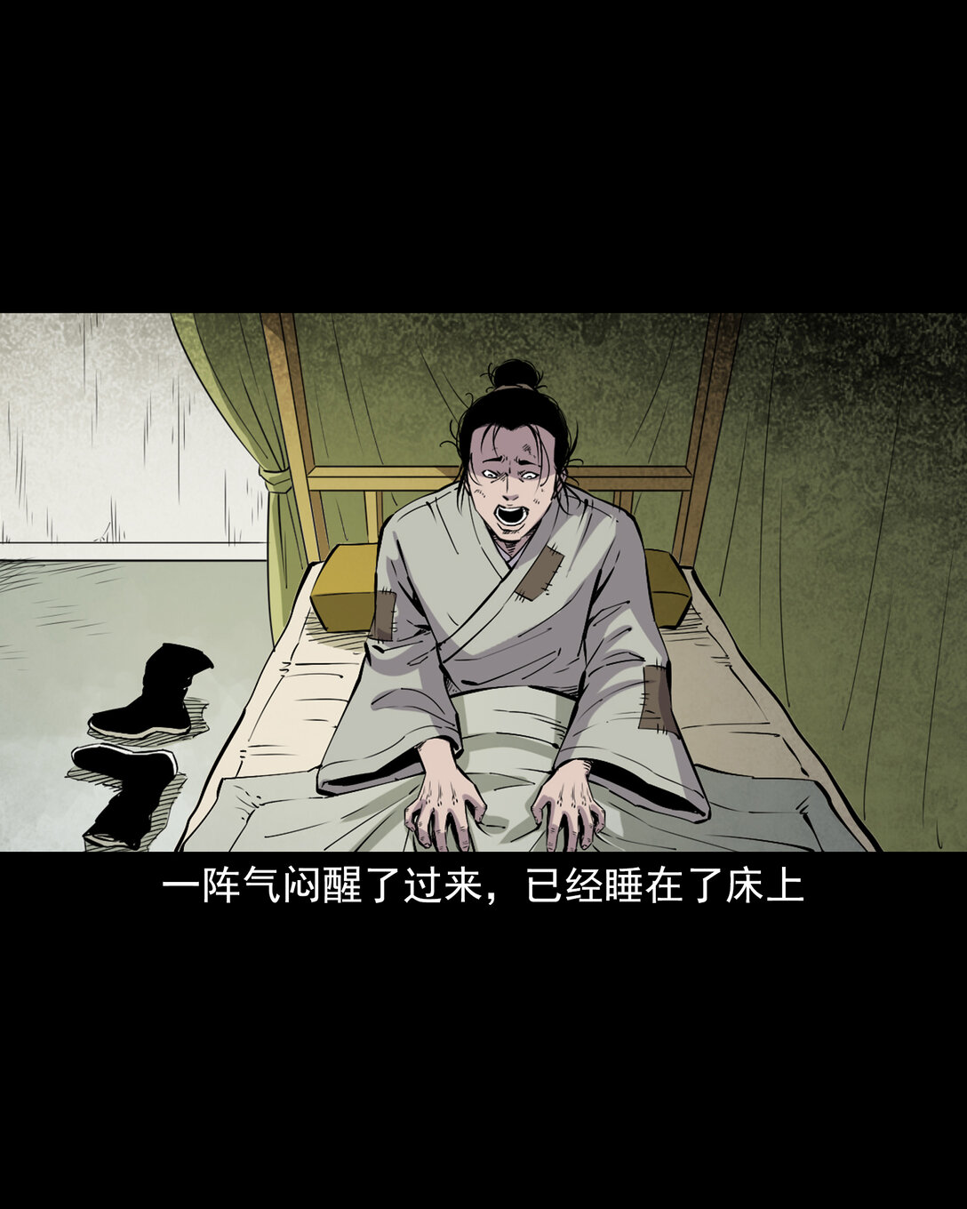 第 28 页