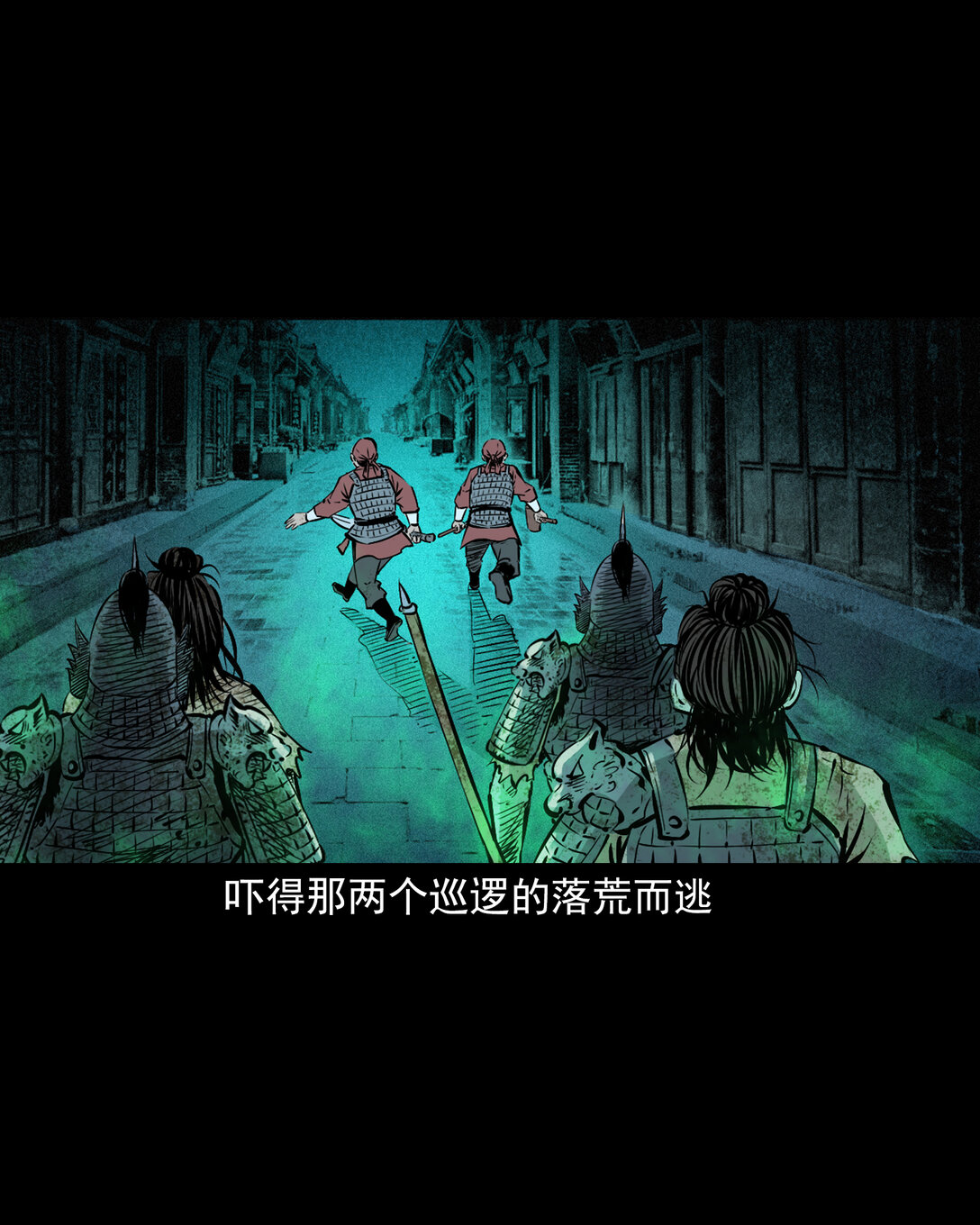 第 20 页
