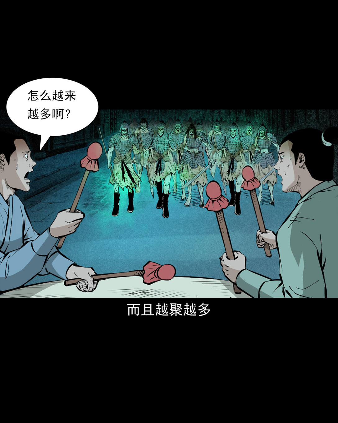 第 27 页