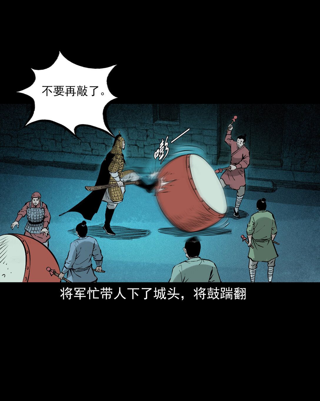 第 28 页