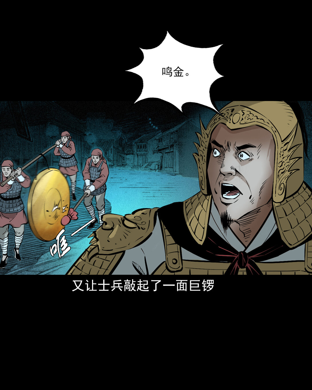 第 29 页