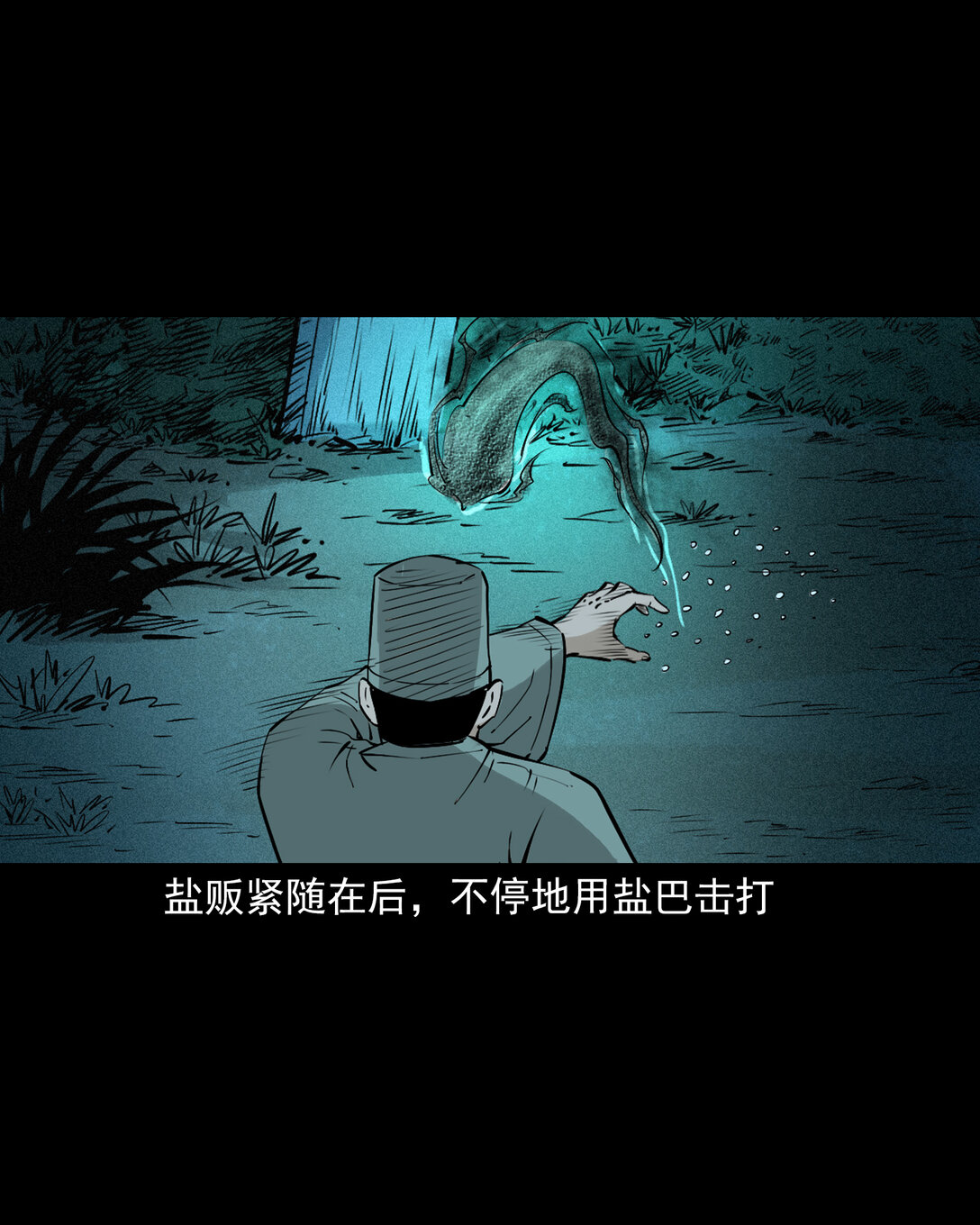 第 27 页
