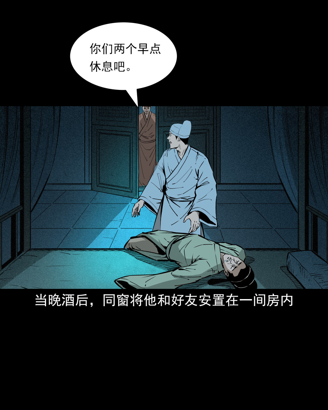 第 18 页