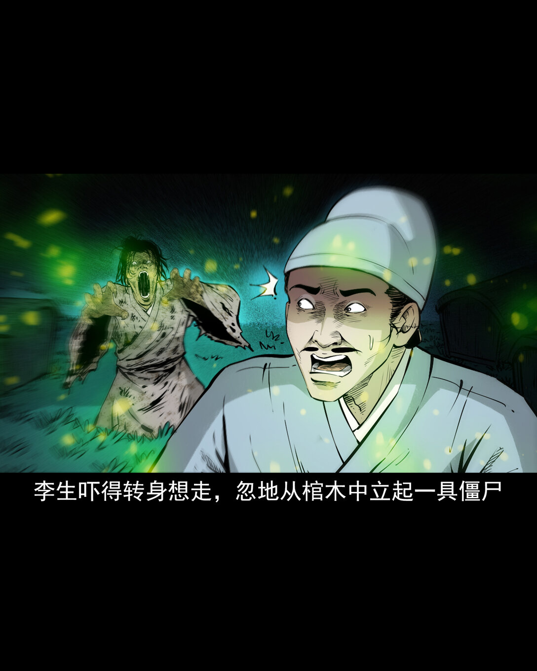 第 23 页