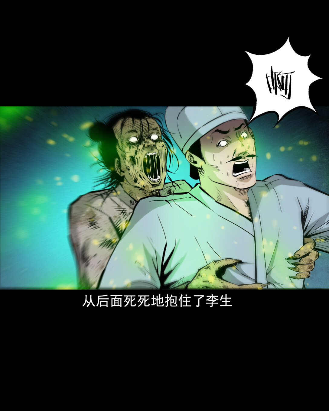 第 24 页