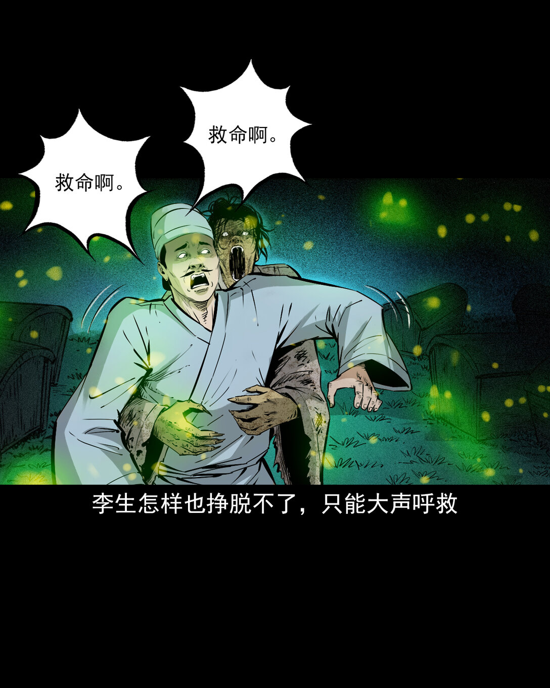 第 25 页