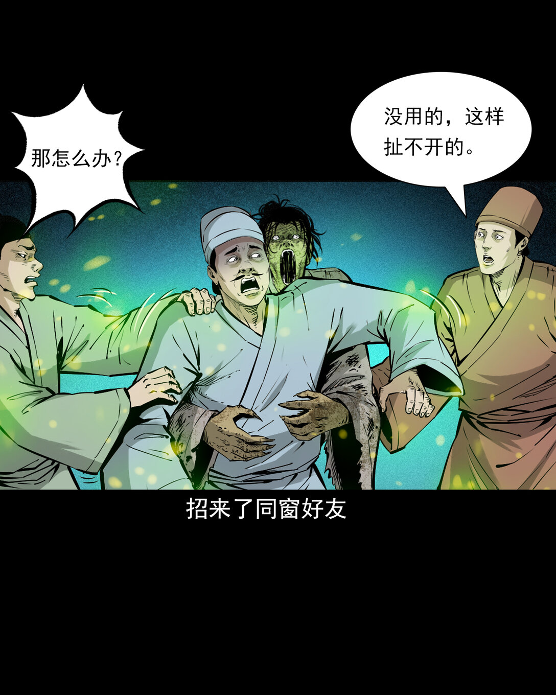 第 26 页