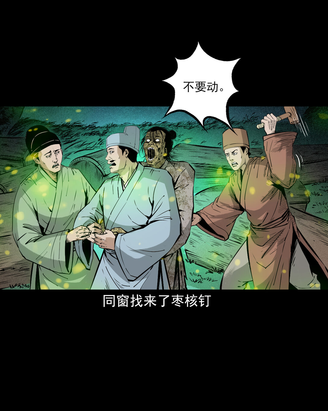 第 27 页