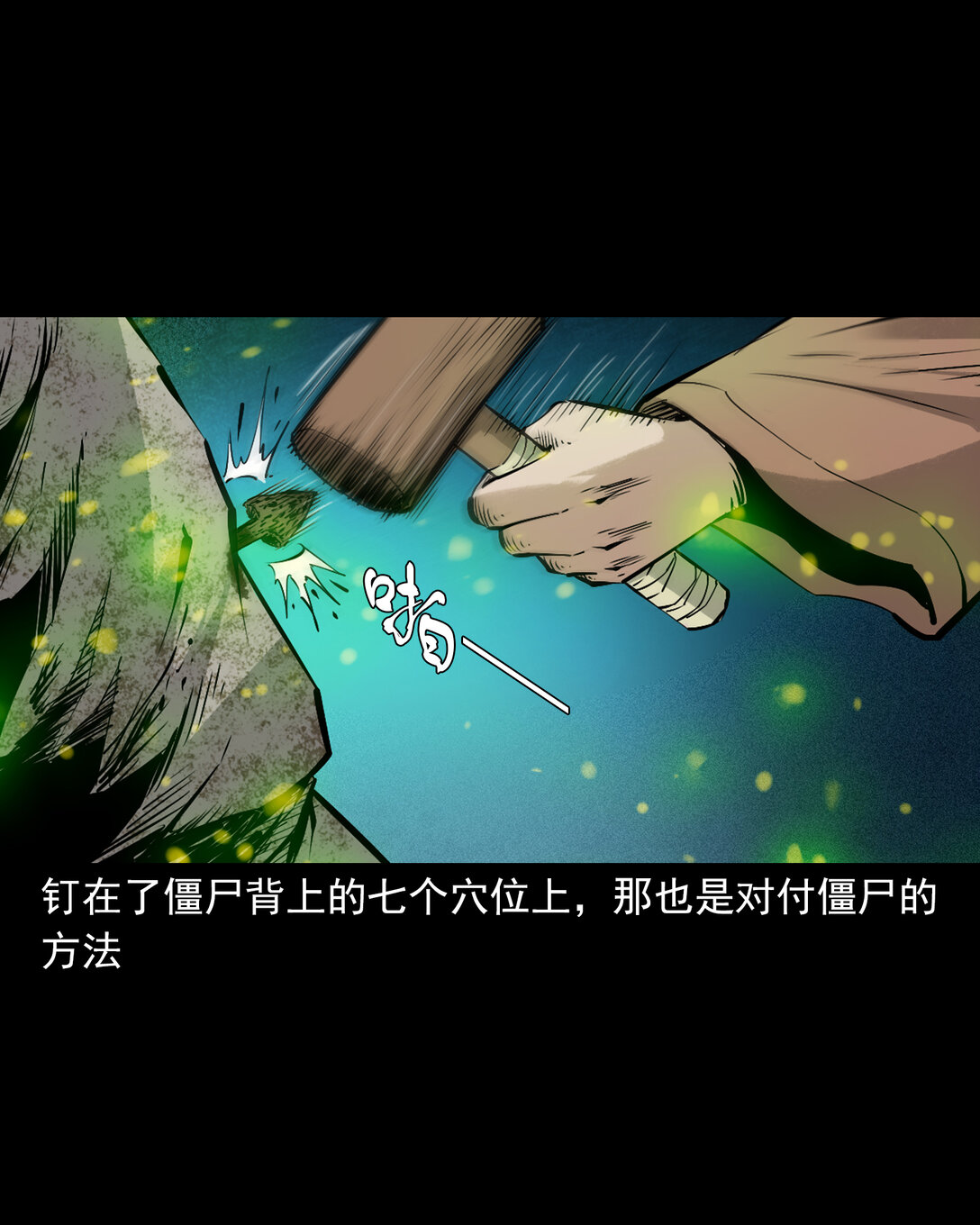 第 28 页