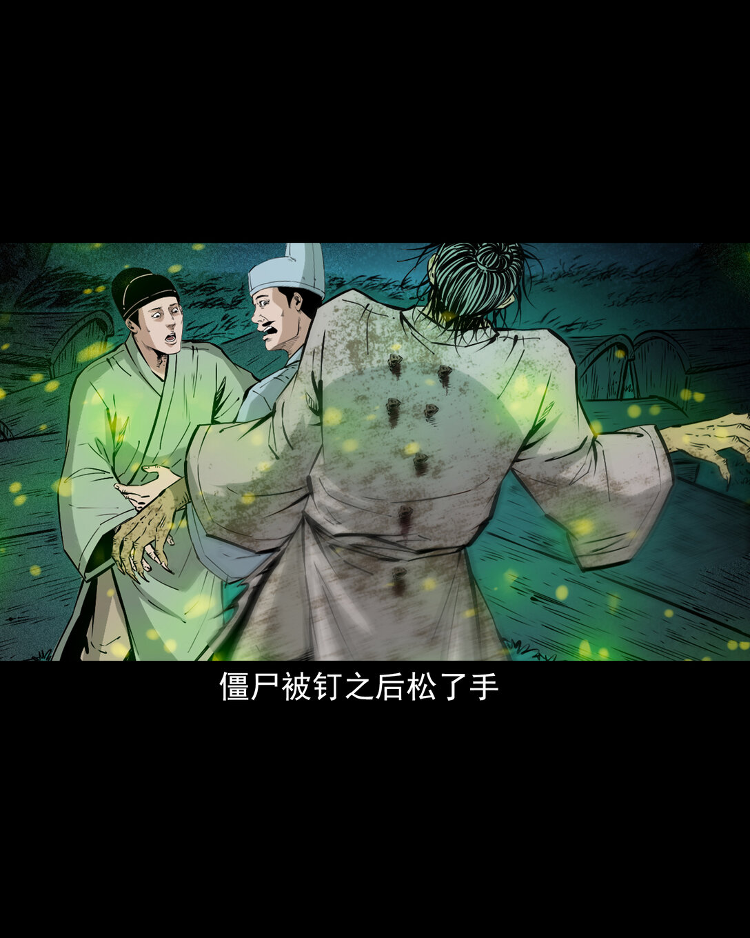 第 29 页