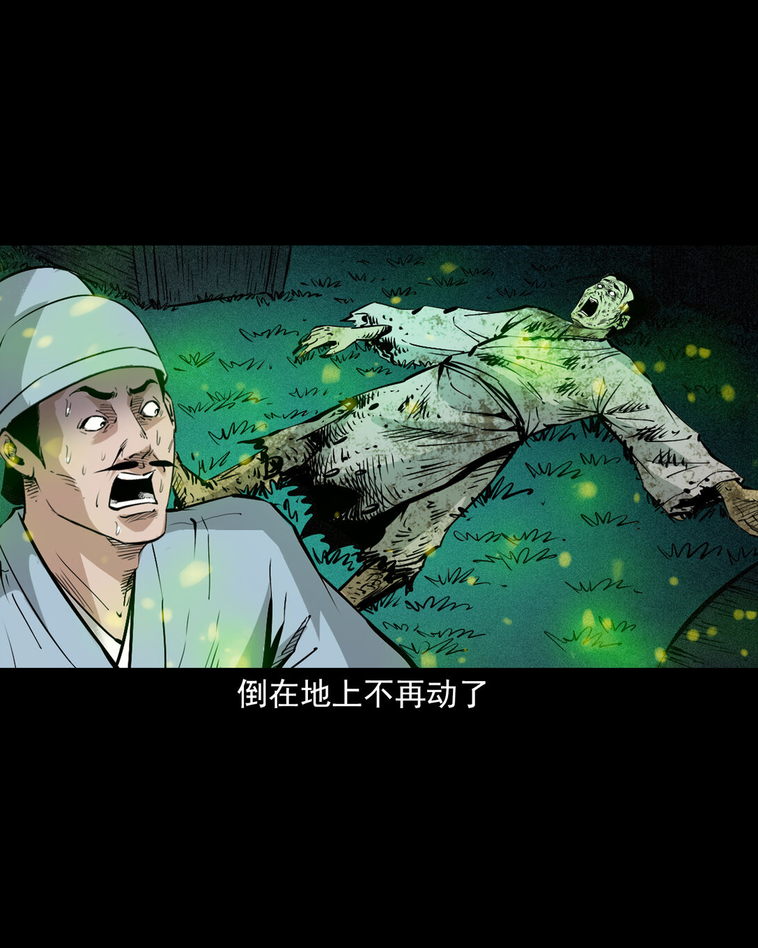 第 30 页
