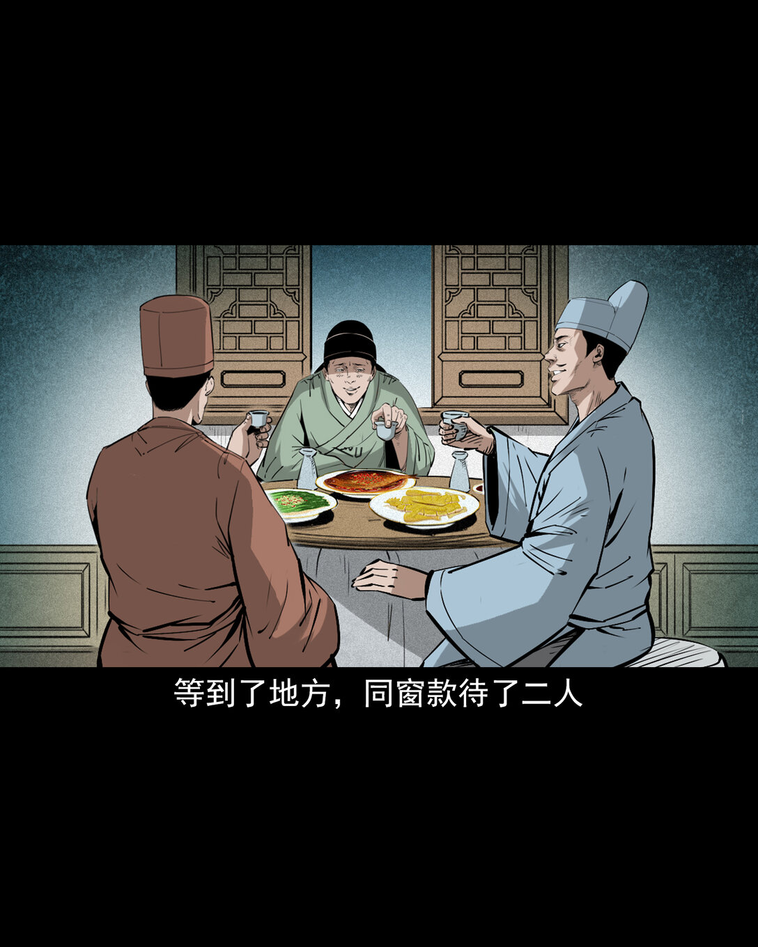 第 9 页