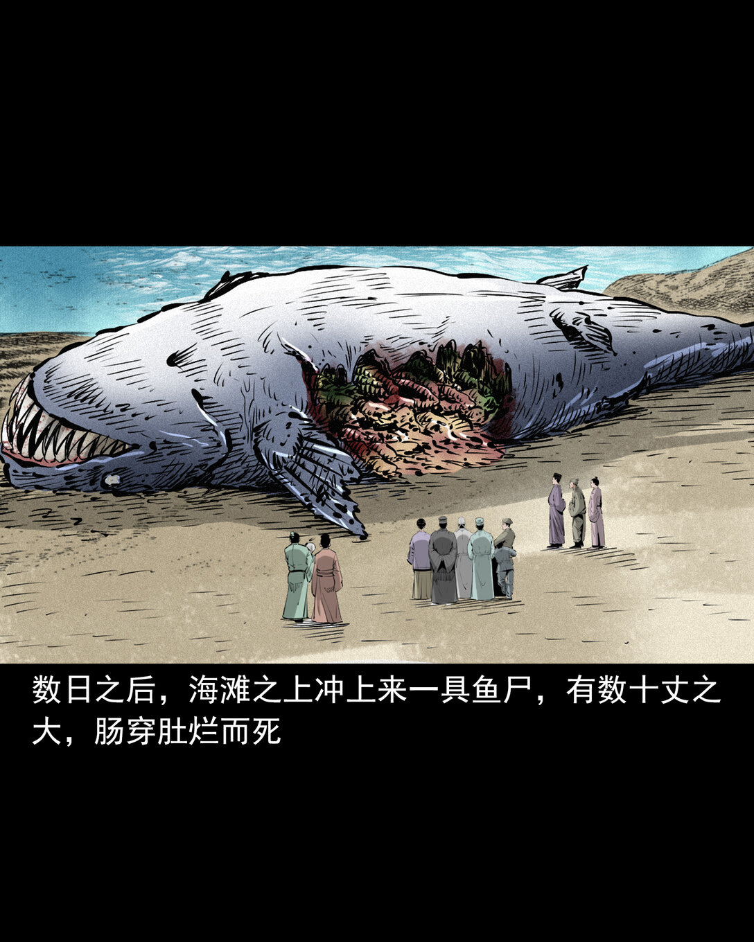 第 20 页