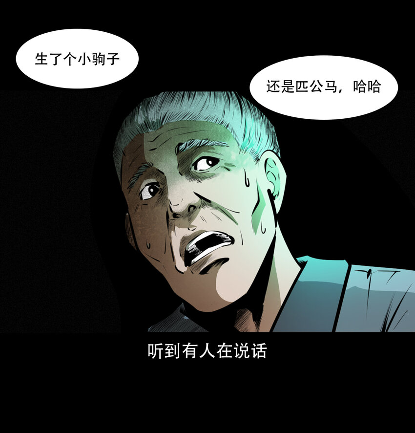 第 35 页
