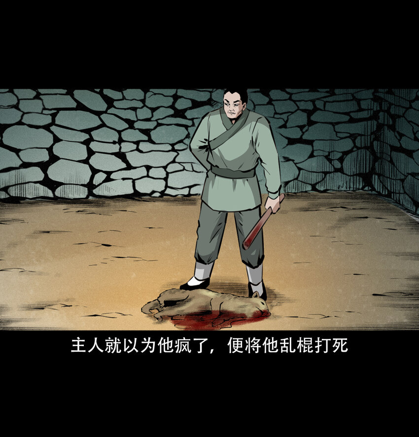 第 50 页