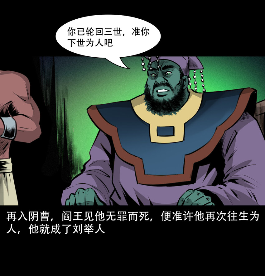 第 57 页