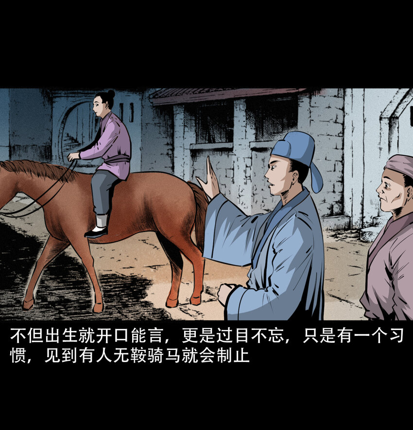 第 58 页