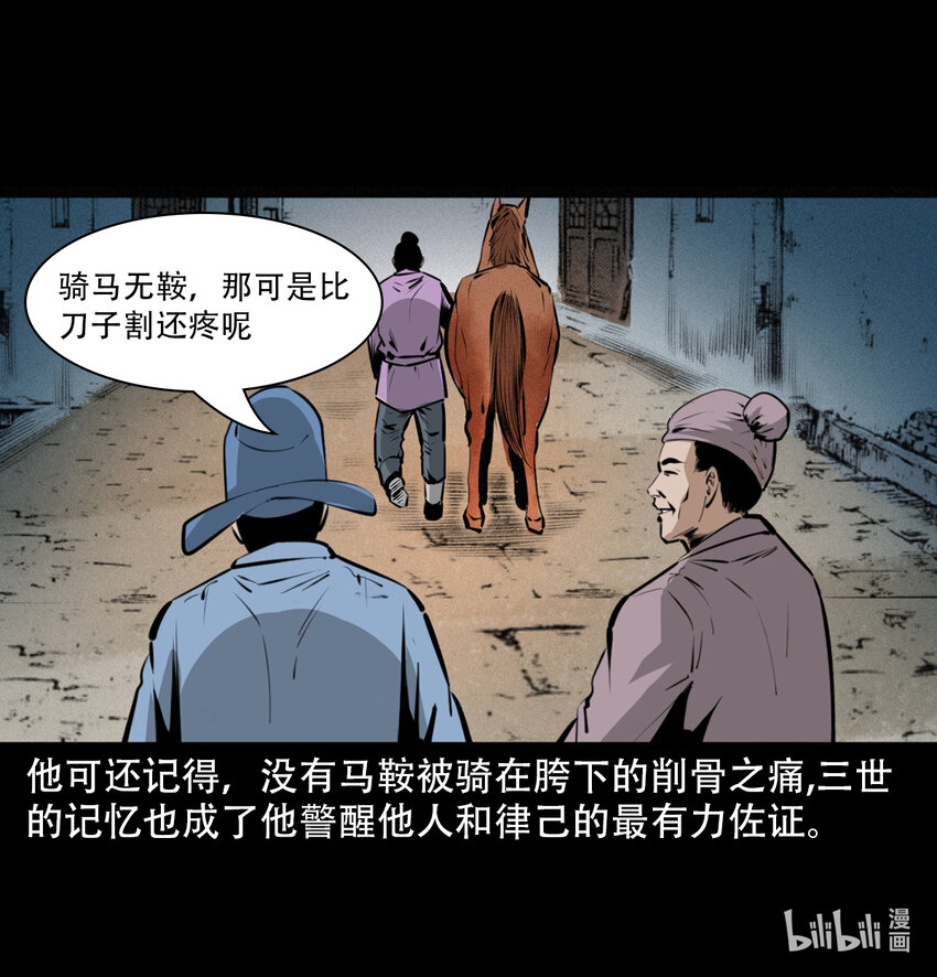 第 59 页