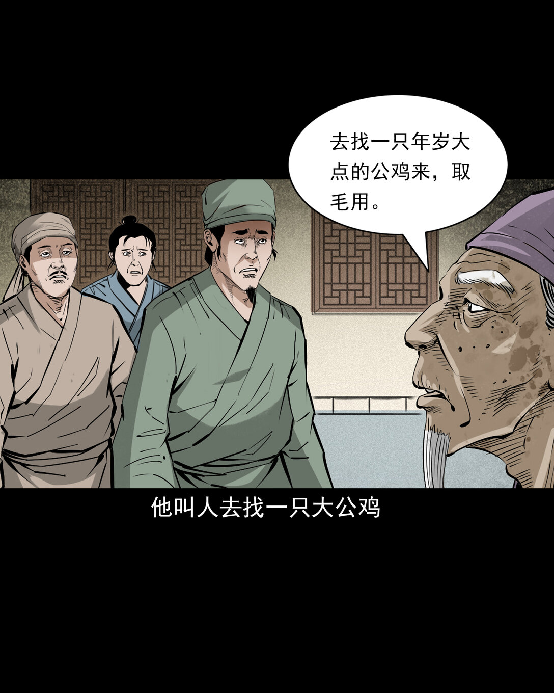 第 23 页