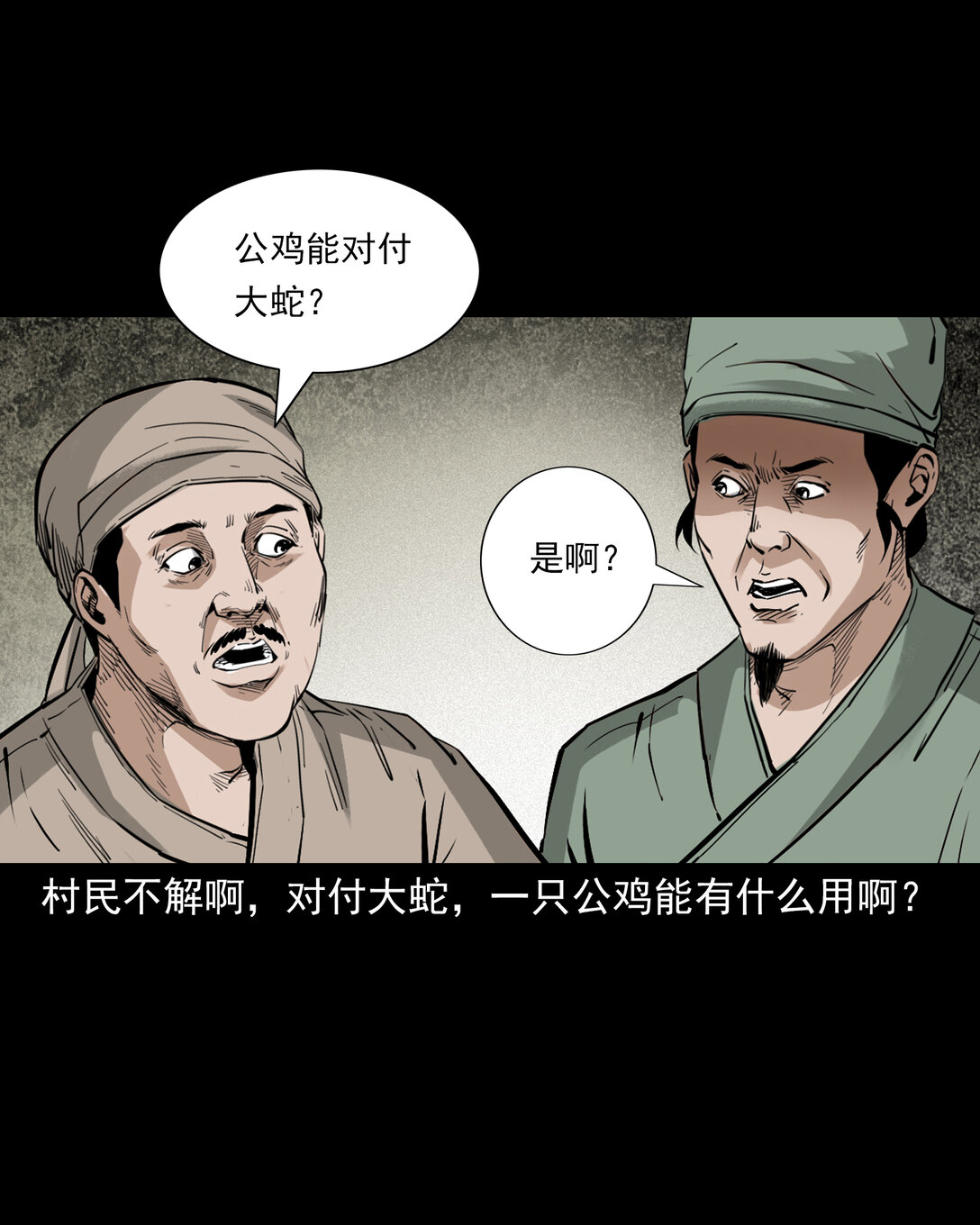 第 24 页