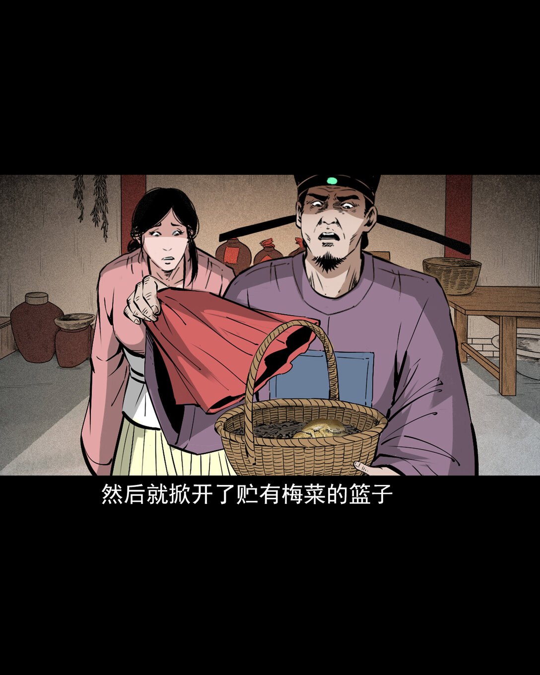 第 20 页