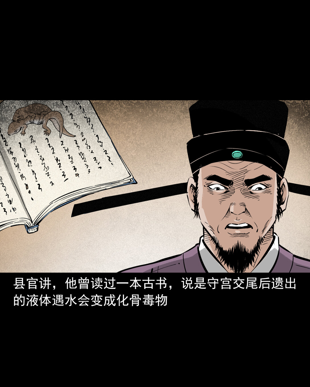 第 29 页