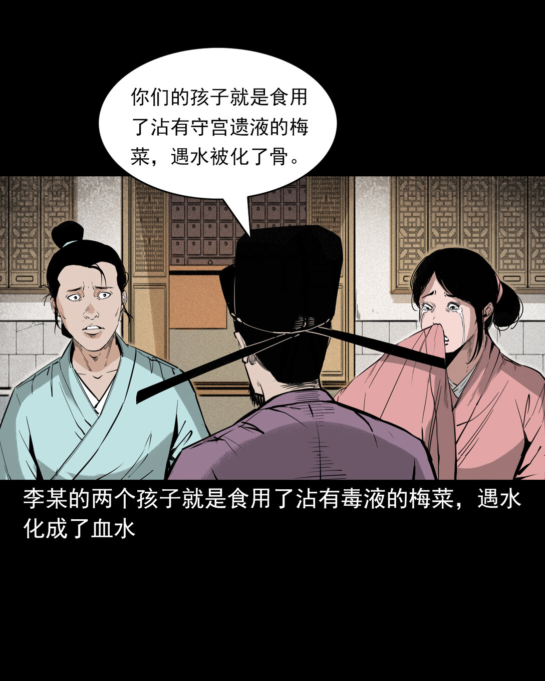 第 30 页