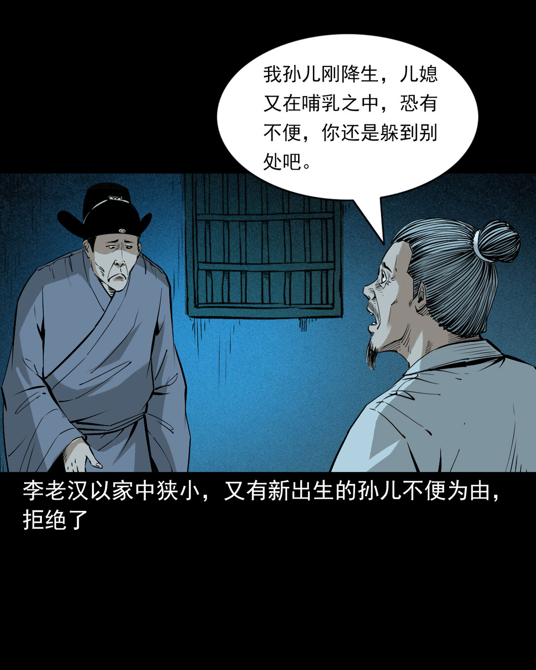 第 17 页