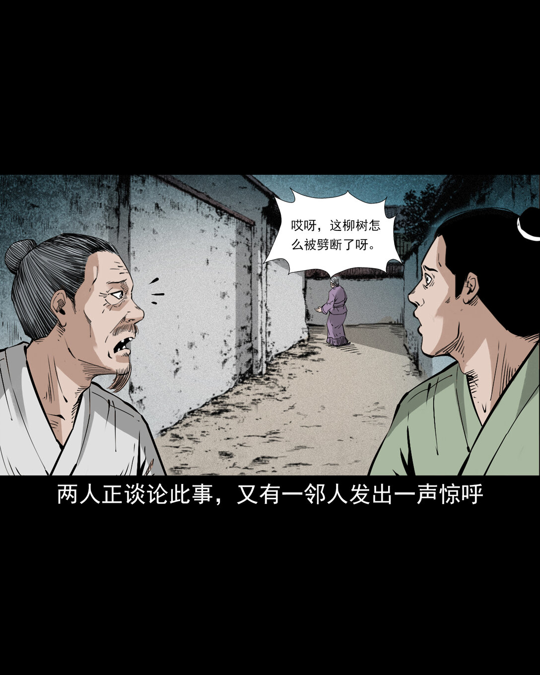 第 23 页
