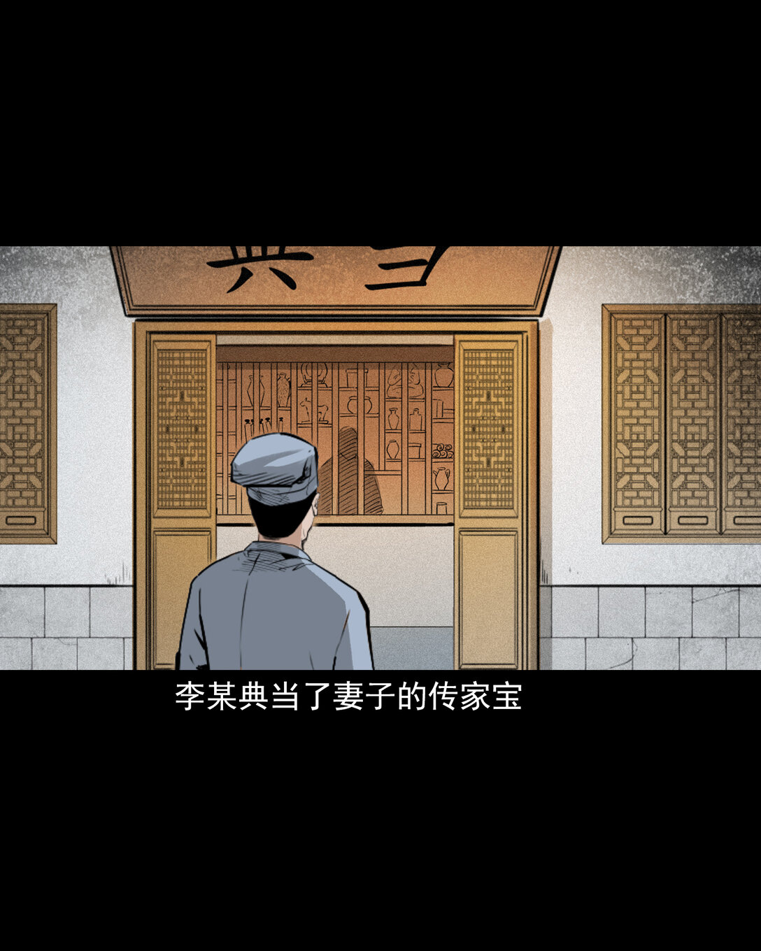 第 20 页