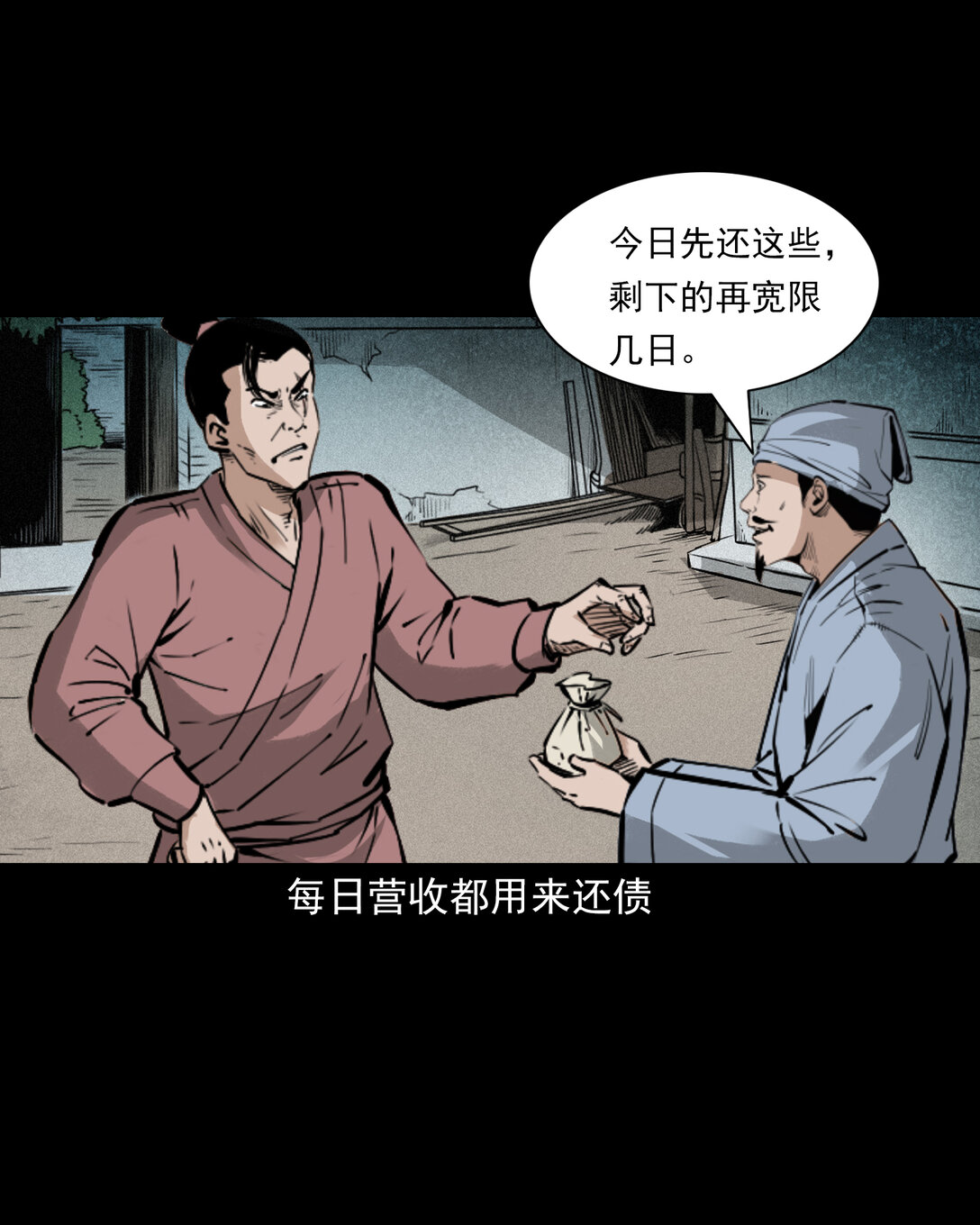 第 22 页