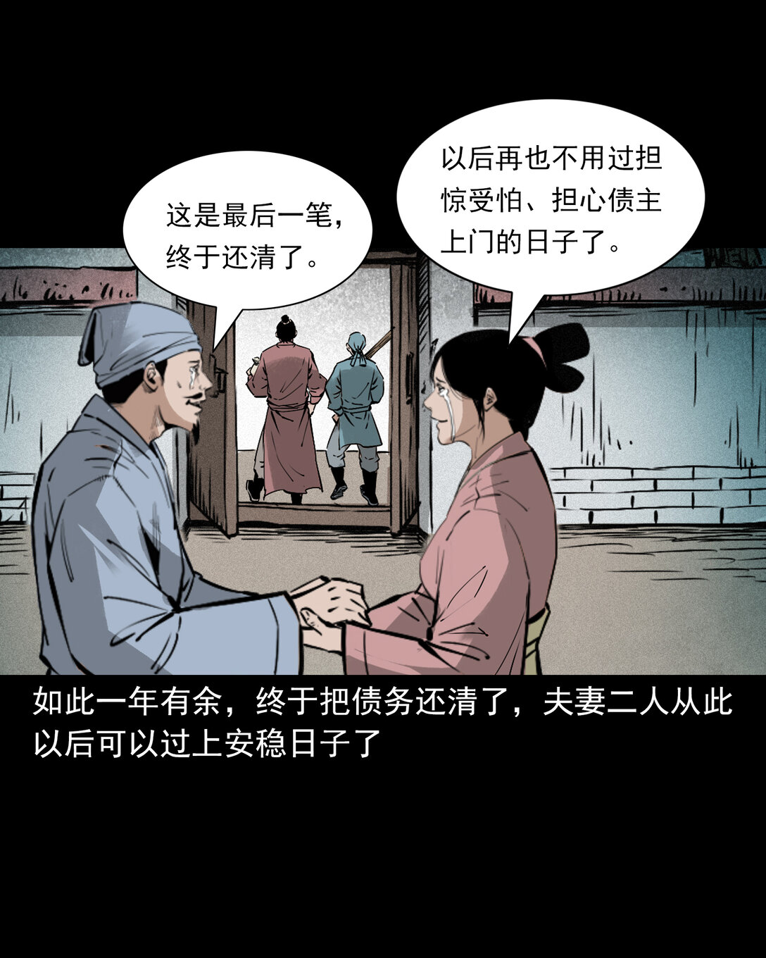 第 23 页