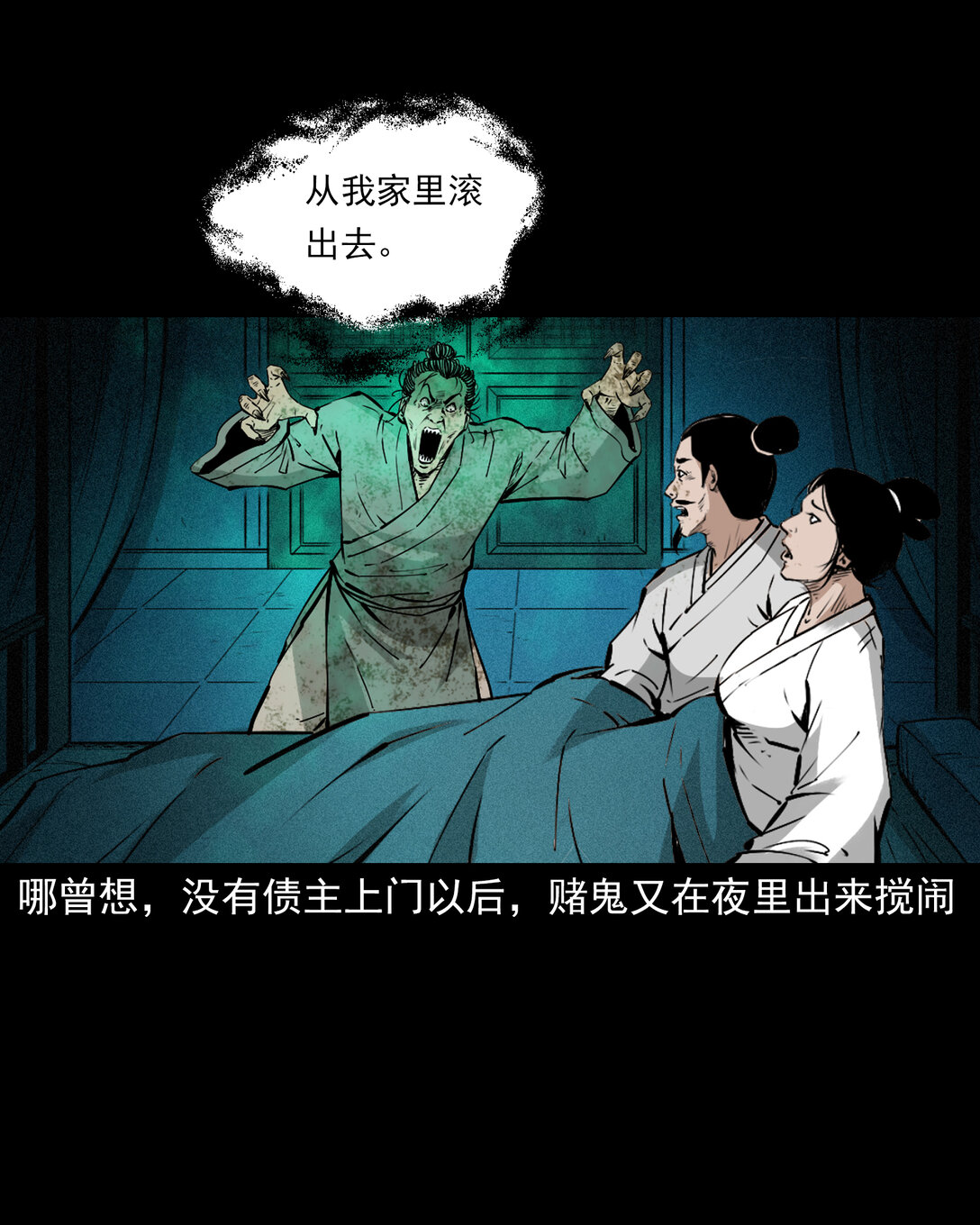 第 24 页