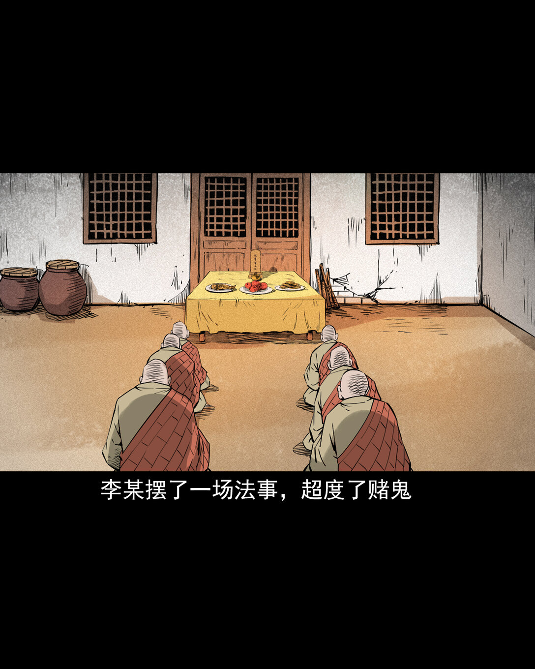 第 29 页