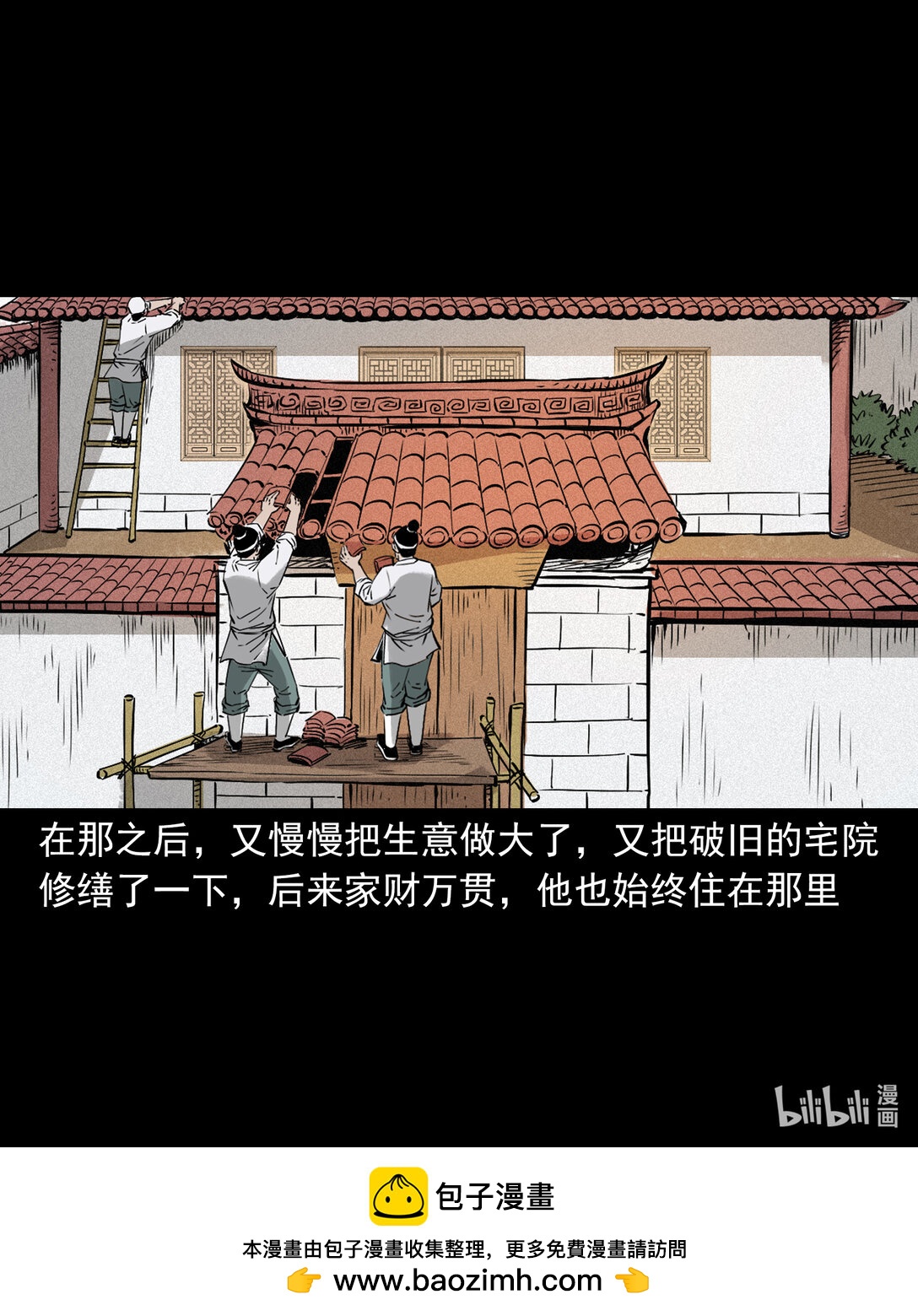 第 30 页