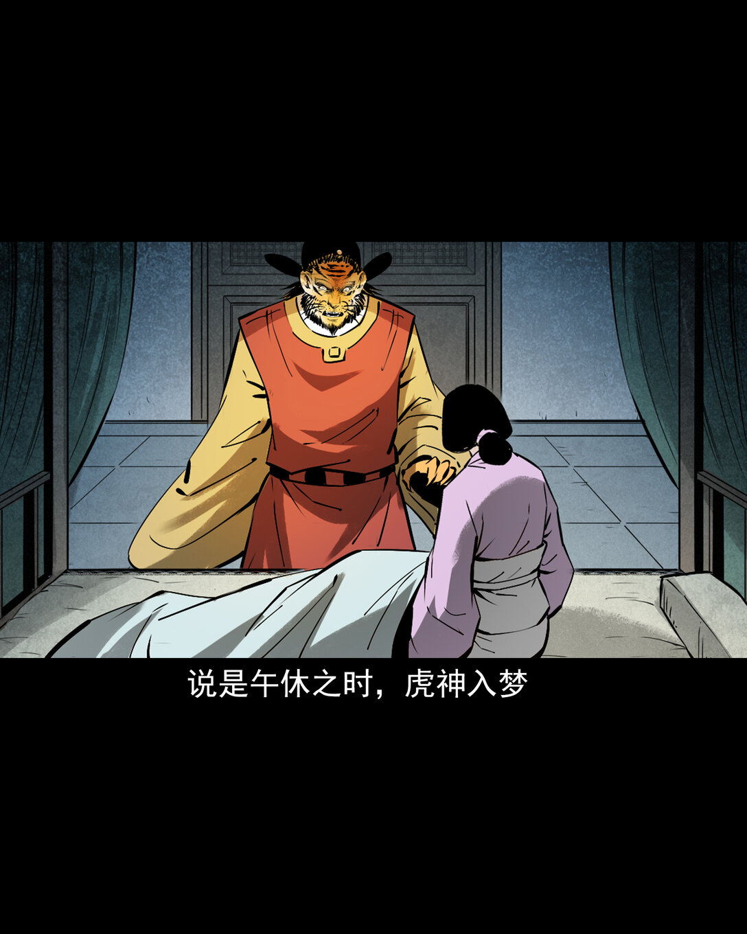 第 16 页