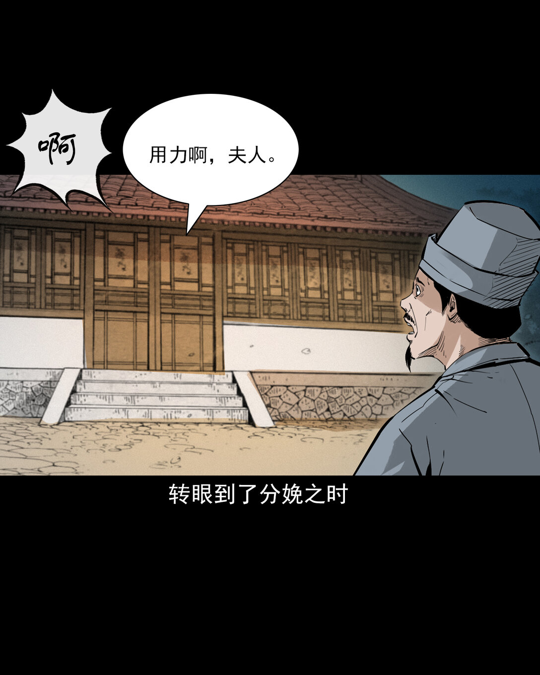 第 22 页
