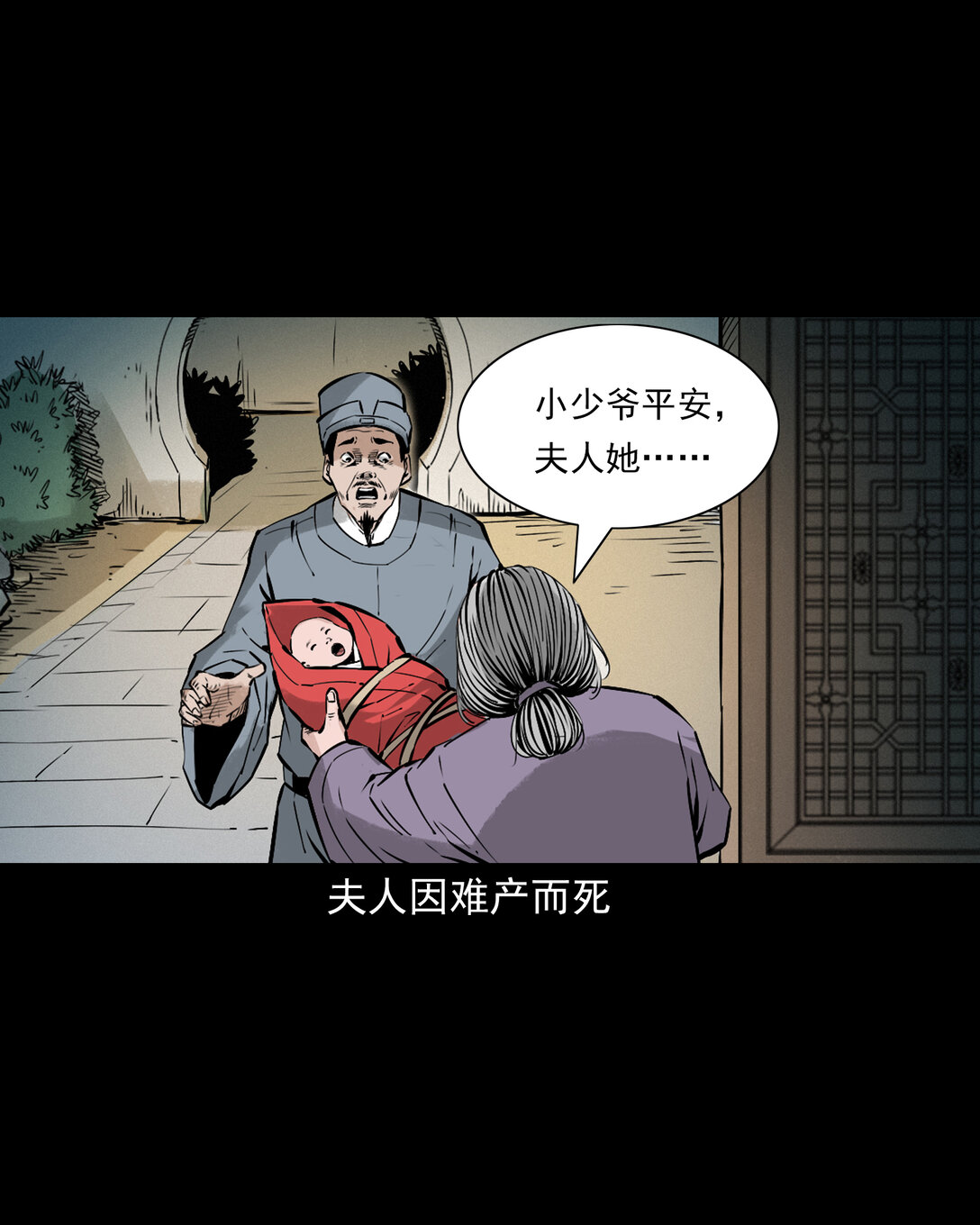 第 23 页