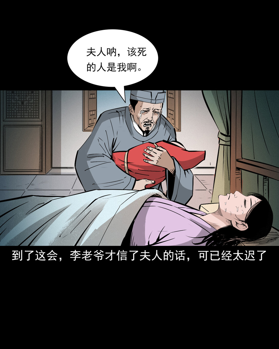 第 24 页